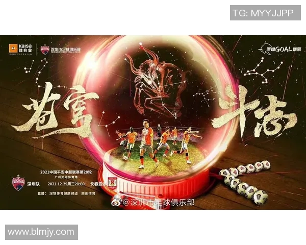 梦12队迎战西班牙队全力以赴争夺胜利的精彩对决即将上演