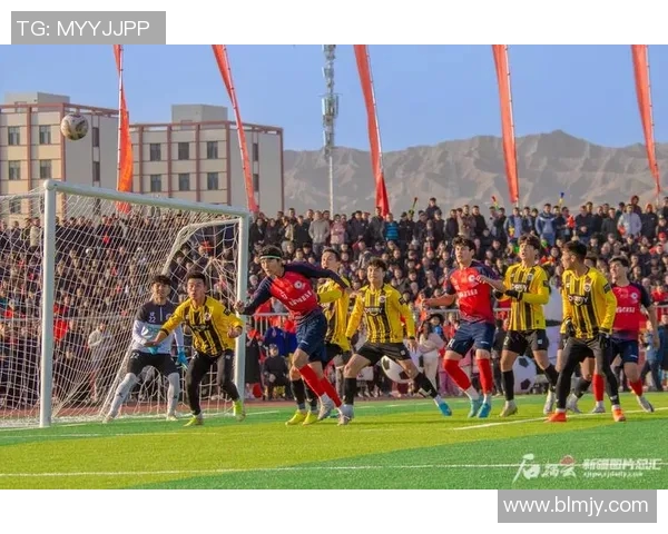 全疆足球比赛盛大开幕式直播精彩呈现共同见证足球盛宴